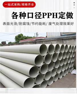 PPHܲġ⾶ձDN25-DN800